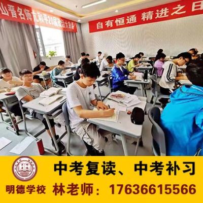 龙岩永定中考可以复读吗？龙岩复读招生教育机构