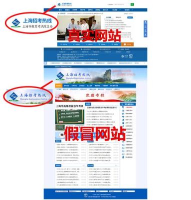 怎么辨别招生真假？教育机构招生真假查询