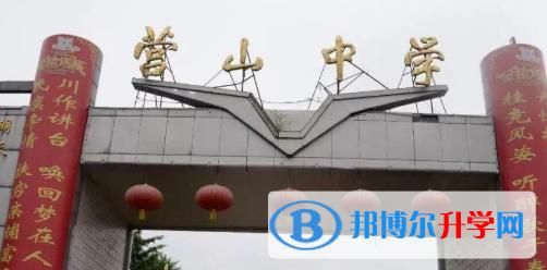 四川省营山中学校介绍？营山教育网上招生
