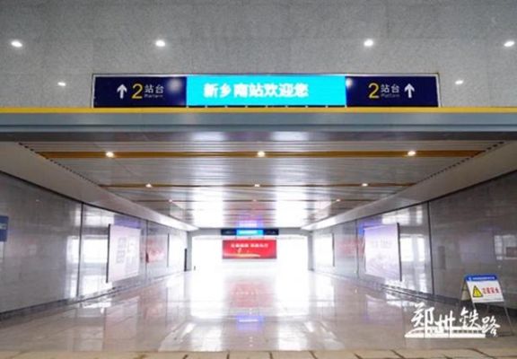 洛阳高铁有没有通往新乡南站的高铁没有？新乡龙门教育招生电话