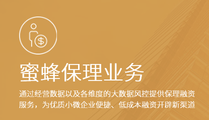 蜜蜂e融是什么公司？宿州教育招生外包招聘