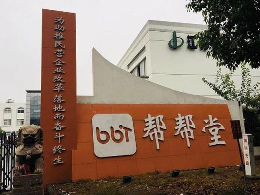 帮帮堂培训是什么公司？江苏教育培训招生策划