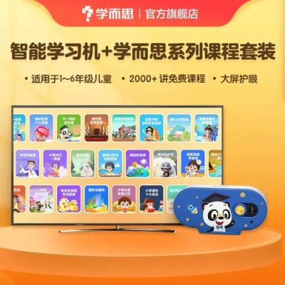 小盒课堂靠谱吗？代理线上教育招生骗局