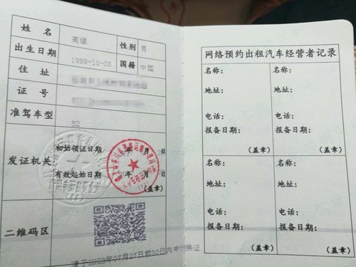 昆明个人可以办网约车证吗？昆明网络教育招生对象