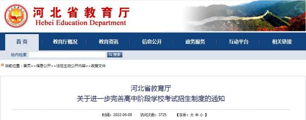 2022人人网停止服务了吗？网络教育停止招生2022