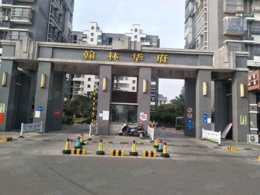 翰林华府初中部地段是哪个学校？高淳义务教育招生