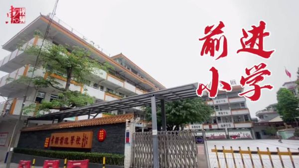 外地户口想上竹溪小学怎么上？厚街镇义务教育招生