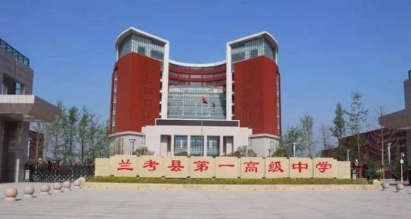 河南豫东是那几个地方？兰考初中教育集群招生