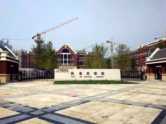 燕郊有房子在大厂能上小学吗？大厂教育局招生