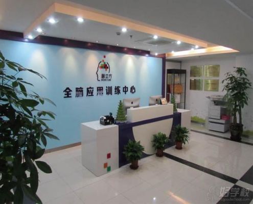 全脑教育机构一直招前台是为什么？教育机构前台秋季招生