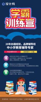 学校招生文案？教育行业落地招生文案