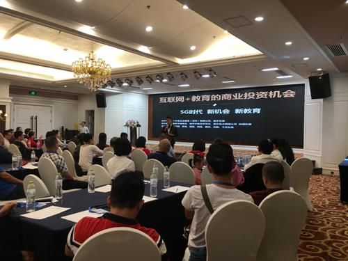 什么是招商会？国际教育招生大会