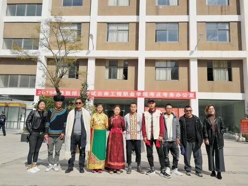 在香格里拉有哪些大学？迪庆网络教育招生对象