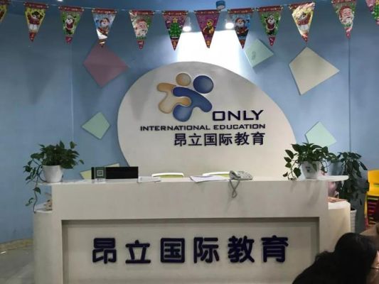 上海昂立教育集团是不是国企性质的？昂立教育火热招生