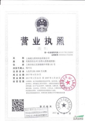 上海心动网络科技公司是做什么的？闵行区网络教育本科招生