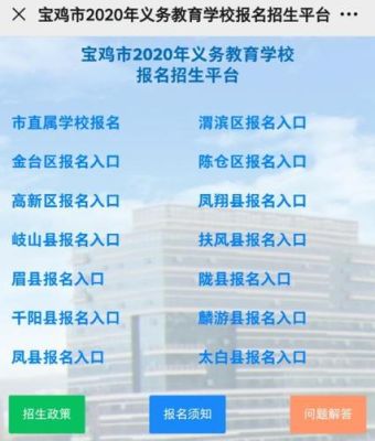 宝鸡智博学校入学考试难吗？宝鸡小型教育招生公司