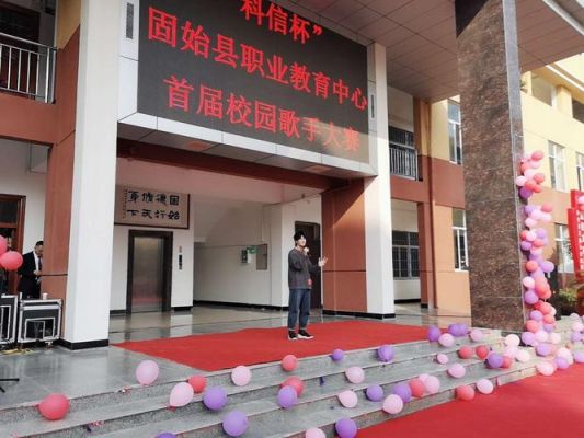 固始职教中心好不好？2022固始教育小学招生