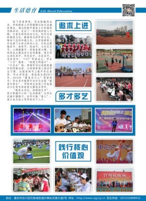汇才教育集团怎么样？超职教育招生老师