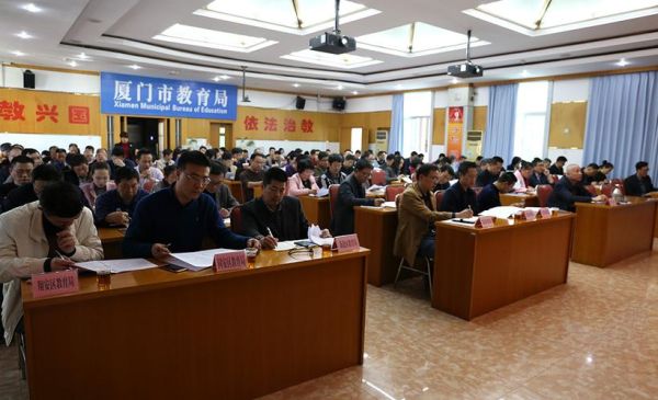 中招会议是什么？在线教育招生大会