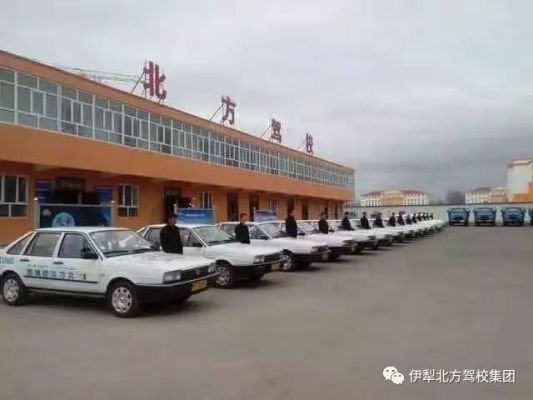 北方驾校怎么样？吉林北方市教育招生