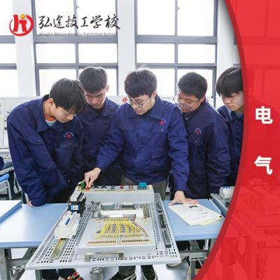 北仑弘途技工学校怎么报名？北仑区网络教育专业招生