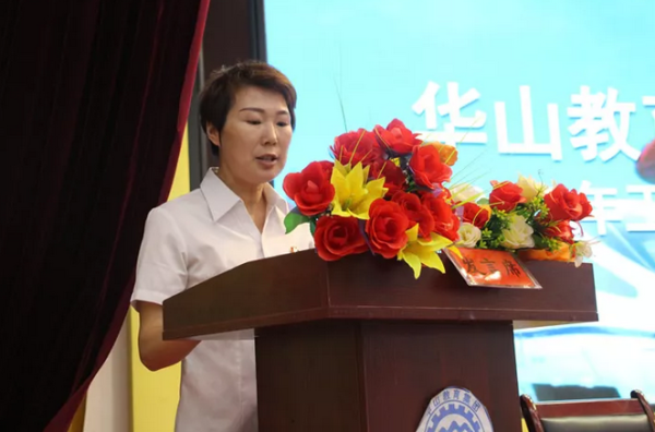 华山教师资格证优惠吗？华山教育集团招生时间