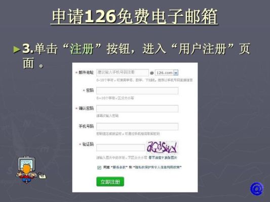 考生电子邮箱怎么填？高中阶段教育电子招生