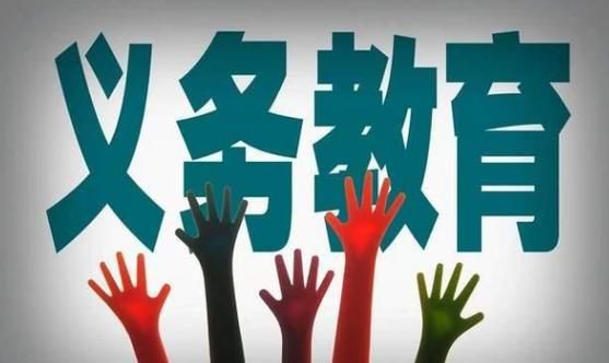 9年义务教育对家长的要求？教育机构对家长招生