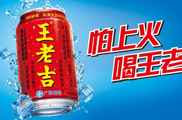 王老吉代理？教育培训招生代理加盟