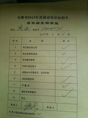 中考后档案是在教育局还是在母校？湖北教育招生考生院