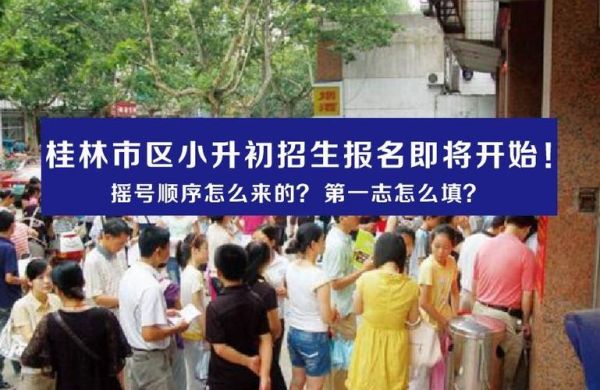 家长怎么查小升初考试成绩？教育考试招生中心好吗