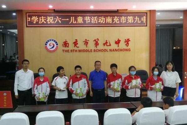 南充市九中官网？南充高中教育招生系统