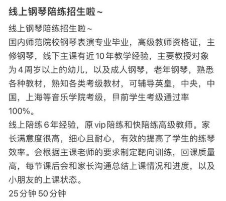 2023年面向江苏招生器乐钢琴专业有那些院校？西安钢琴教育招生学校
