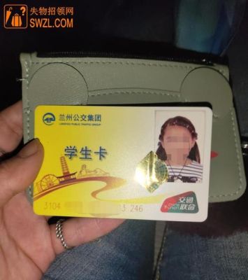 包头公交学生卡如何办理？聚思教育自主招生
