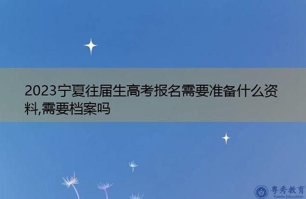 在青海社会青年参加高考有什么要求？青海青年教育招生