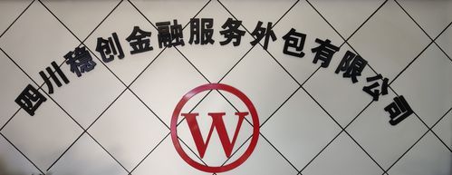 山西融鑫金融外包服务有限公司？山西小型教育招生外包