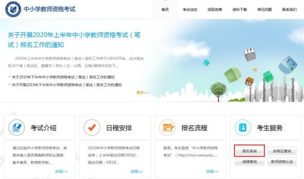 2021继续教育公需课如何报名？网络教育招生报名网站