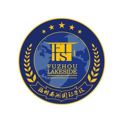 福州西湖国际学校高中部怎么样？西湖国际教育招生