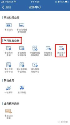 网络审验教育怎么取消？网络教育停止招生了