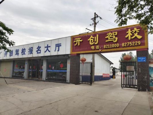驾校招生奖品的设置？教育机构招生方案礼品