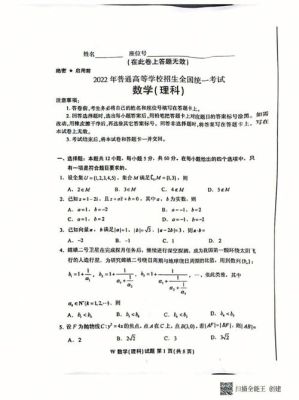 2022高考数学乙卷填空横着还是竖着？教育招生考试命题排版