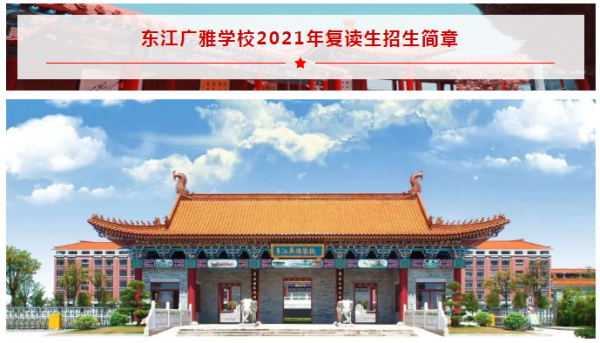 威尼音响是哪个国家的？花都骄子教育招生信息