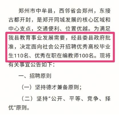 郑州市二七区招教考试限制条件是三年,我16年毕业,今年19年还能考吗？郑州成教网络教育招生