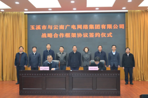 云南广电网络集团和云南广电网络集团数字电视公司是一个公司吗？丽江网络教育招生对象