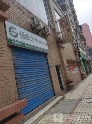 沙坪坝手袋厂哪里有？重庆远航教育自主招生