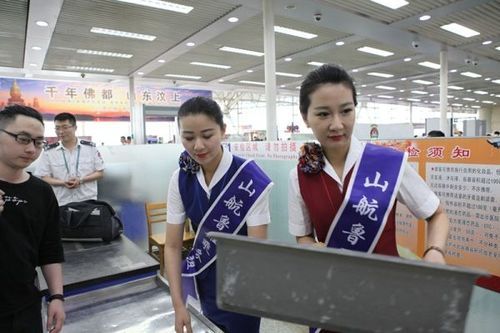 大家过安检的时候，遇到过什么趣事吗？鹤壁空姐教育培训招生