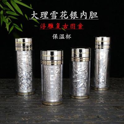 大理寸四庄雪花银大理当地人买吗？大理新华电脑教育招生