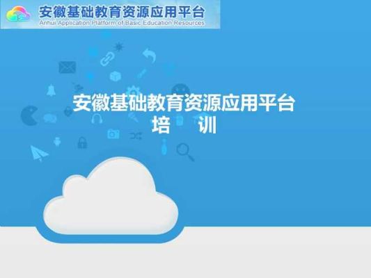 安徽省招标集团难进吗？安徽教育培训招生策划