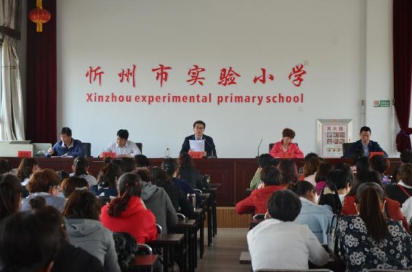 忻州市龙岗小学是市直小学吗？忻州小型教育招生公司