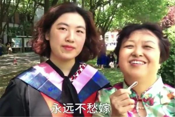 31岁女博士征婚条件？31所教育博士招生